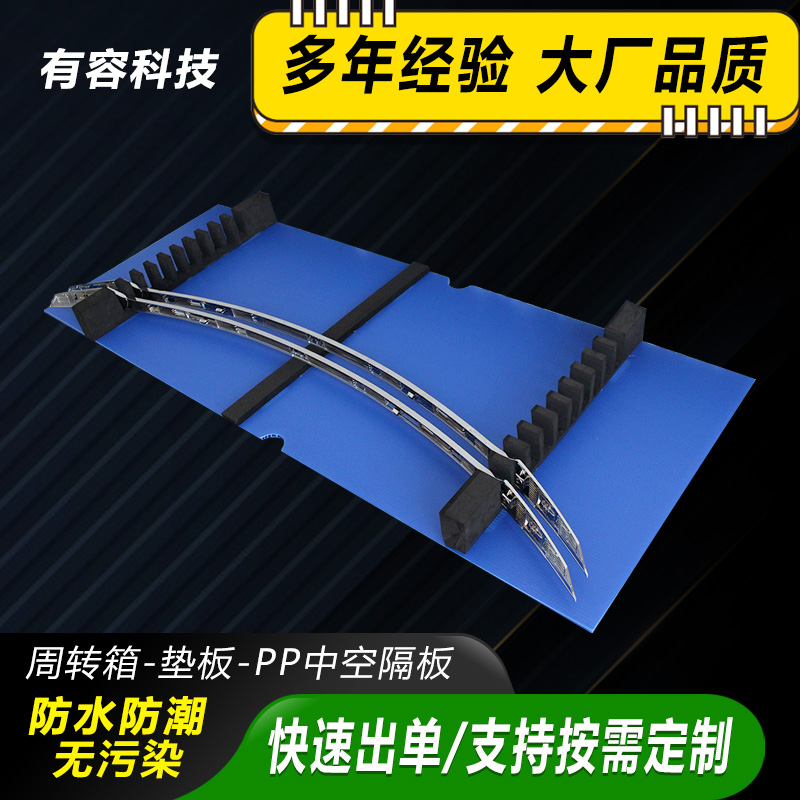 中空板箱又名叫什么？